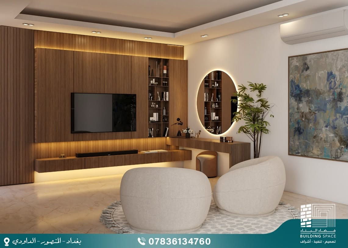 دريسنك روم أنيق، سرير فاخر، وجلسة هادئة بلمسات مودرن راقية.

🏗️شركه فضاء البناء للعمارة والديكور🏢

📍المنصور - الداودي - قرب التانكي
📞 ***********

#مزرعه #تنفيذ #تصميم #اشراف #بناء ديكورات
