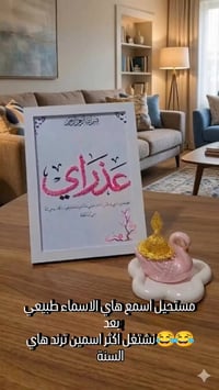 إطار ورد طبيعي • مقاس كبير • صنع حسب الطلب