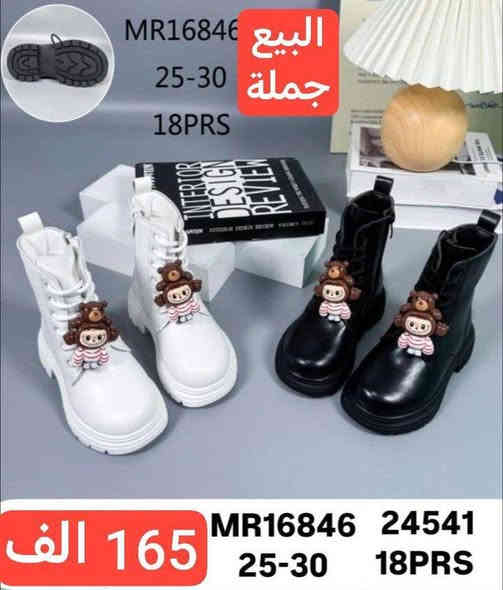 متابعينة القناة الكرام💥بضاعة الموسم جمال ونزاكة((وكالة الانوار))
يم الفرسان 💥اختارولاتحتار
ارقى:واجمل الموديلات: توصيل بغداد5محافضات 6 صيني:ايرني💥الطلب:يوصلك أينما كنت 😍ريح بالك: اتواصل ويانة وتساب(***********👍النشر يومي رابط القناة تلي كرام 
https://t.me/+jTHGOY_uPUE4MWJi
