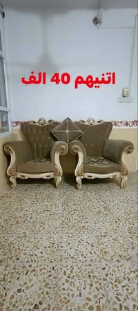 للبيع تواصل واتساب 07719361980