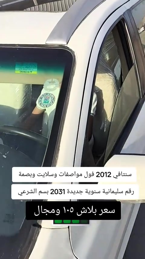 #***********  #كوردستان #العراق #العراق🇮🇶 #سليماني 
