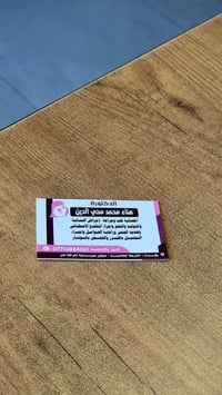 مو كل دكتورة تخلي المراجِعة ترتاح وتحس بالأمان 🌸 د. (هناء محمد) من الط...