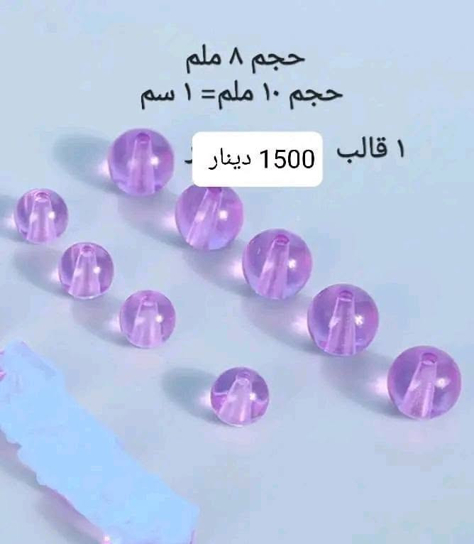 🌹 متوفر لدينا الريزن بجميع أنواعه 🌹

✨ ريزن عالي الجودة ومضمون 100%
✨ قوالب ريزن بمختلف الأشكال والأحجام
✨ الشمع بجميع أنواعه
✨ مستلزمات وأدوات الأعمال اليدوية

✅ جودة عالية
✅ أسعار مناسبة
✅ توصيل إلى جميع محافظات العراق

📩 للطلب والاستفسار راسلنا على الصفحة، ويسعدنا خدمتكم 🌹


**إذا كنت صاحب هذا الإعلان وتريد حذفه لأي سبب، رجاءا أرسل رسالة إلى الدعم الفني**