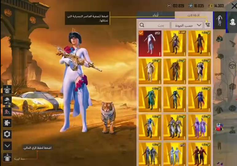 للتبديل مراوس مع فرق أو بيع 
بيس أو كلاش 
مجموعه 89 قريب 90 
أسلحة تطور عدد 160 
ربط نضيف تفاصيل خاص
لوبي متاح وجه لوجه 
اودمن وافق


**إذا كنت صاحب هذا الإعلان وتريد حذفه لأي سبب، رجاءا أرسل رسالة إلى الدعم الفني**