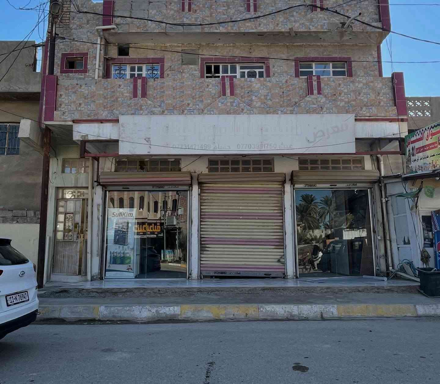 📍 موقعنا: بعقوبة - مقابل مجمع التحرير.📞 للحجز والاستفسار:*********** | *********** | ***********
