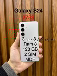 جالاكسي S24 • ١٢٨ جيجا • رام ٨