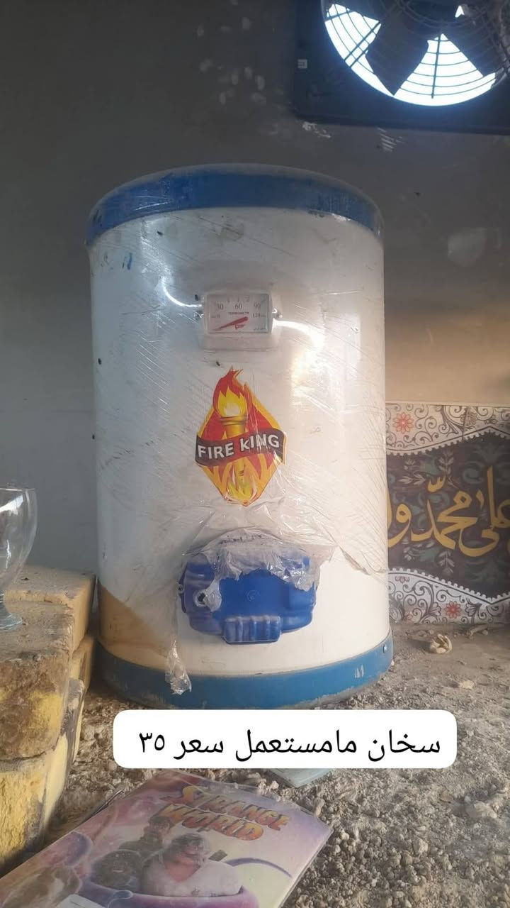 مكانهم حي الأنصار النجف, العراق


**إذا كنت صاحب هذا الإعلان وتريد حذفه لأي سبب، رجاءا أرسل رسالة إلى الدعم الفني**