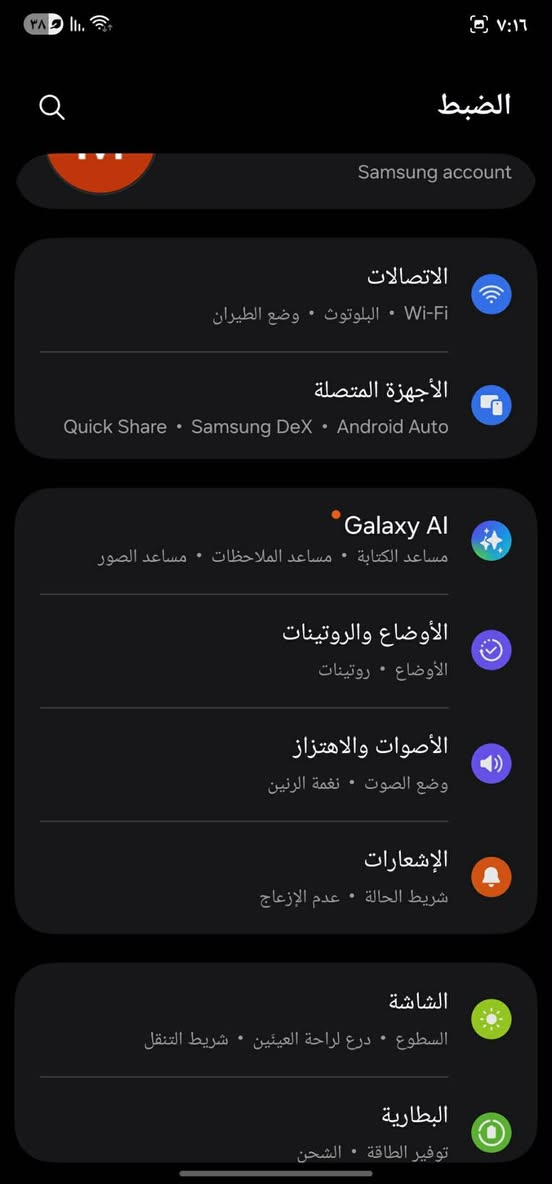 السلام عليكم
الترا S22 مكفول من كلشي نضيف جدآ بيع او مراوس واذا اكو ايفون مراوس افضل 
التفاصيل كامله بلصور 
للتواصل خاص مكاني بغداد قرب تقاطع درويش


**إذا كنت صاحب هذا الإعلان وتريد حذفه لأي سبب، رجاءا أرسل رسالة إلى الدعم الفني**