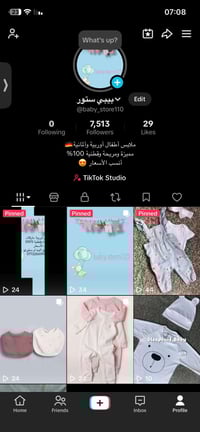 ملابس أطفال • حديث ولادة • ١٤سنة