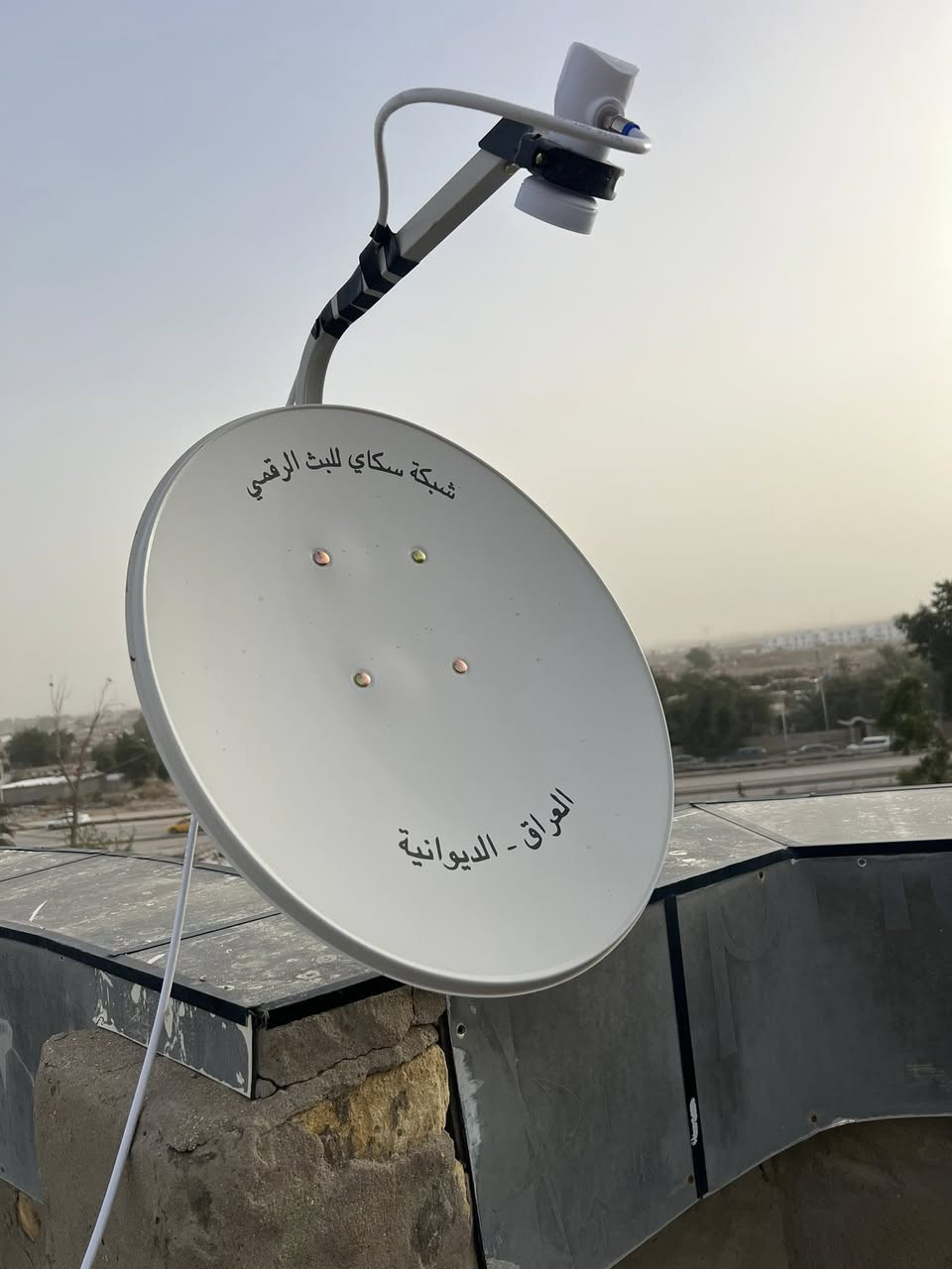 لتفعيل الاشتراك عن طريق الماستر 

⚽️ | شبكة سكاي للبث الأرضي

🌍 | الملحق العالمي المؤهل لكأس العالم

🏆 | المباراة النهائية

⚽️ | العراق × بوليفيا

🏟 | ملعب BBVA المكسيك 

⏰ | الاربعاء - 6:00 صباحا

🎤 | تعليق علي سعيد الكعبي

📺 | القناة الناقلة SKY SPORTS 1‎

التنصيب شبكة سكاي البث الأرضي تصل على الرقم ***********
