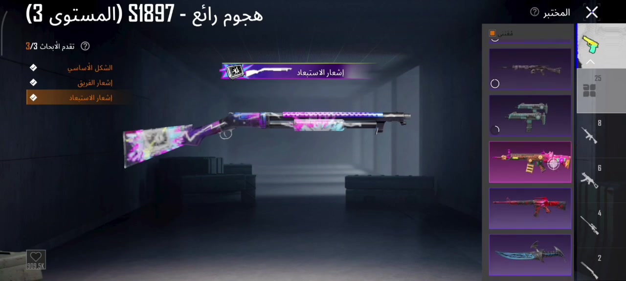 السعر 150 ربط نضيف


**إذا كنت صاحب هذا الإعلان وتريد حذفه لأي سبب، رجاءا أرسل رسالة إلى الدعم الفني**