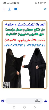هدايا • الحج