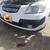 دعاميه ريو • بلاجكتورات • ناصريه