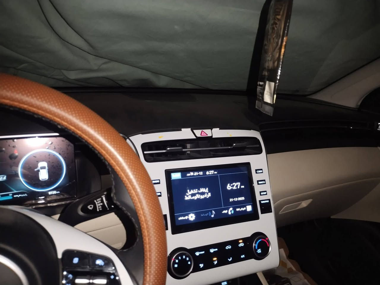 السلام عليكم
للبيع
توسان خليجي
موديل 2023
رقم أربيل دولي / تحويل مباشر
مكفوله كفاله عامه
كير محرك شرط
ماشيه 9 KM
شاشه كبيره 
مكان السياره صلاح الدين / العلم
السعر225 وبيها مجال
الاتصال على الرقم
***********
