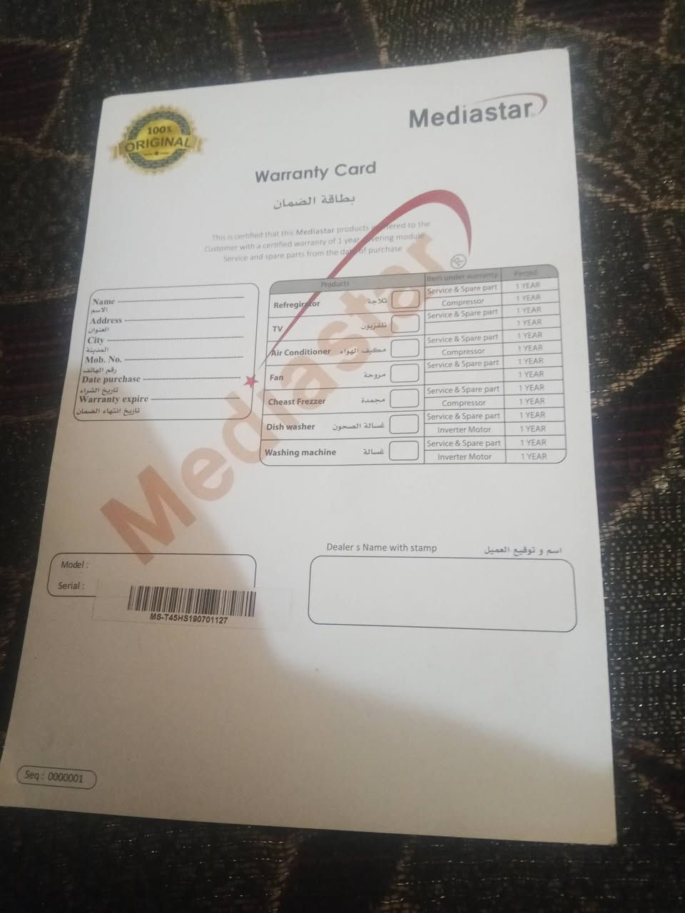 مكيف طنين شرط السعر خاص


**إذا كنت صاحب هذا الإعلان وتريد حذفه لأي سبب، رجاءا أرسل رسالة إلى الدعم الفني**