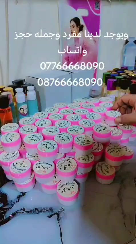 منتجات طبيعية درجة اولى


**إذا كنت صاحب هذا الإعلان وتريد حذفه لأي سبب، رجاءا أرسل رسالة إلى الدعم الفني**