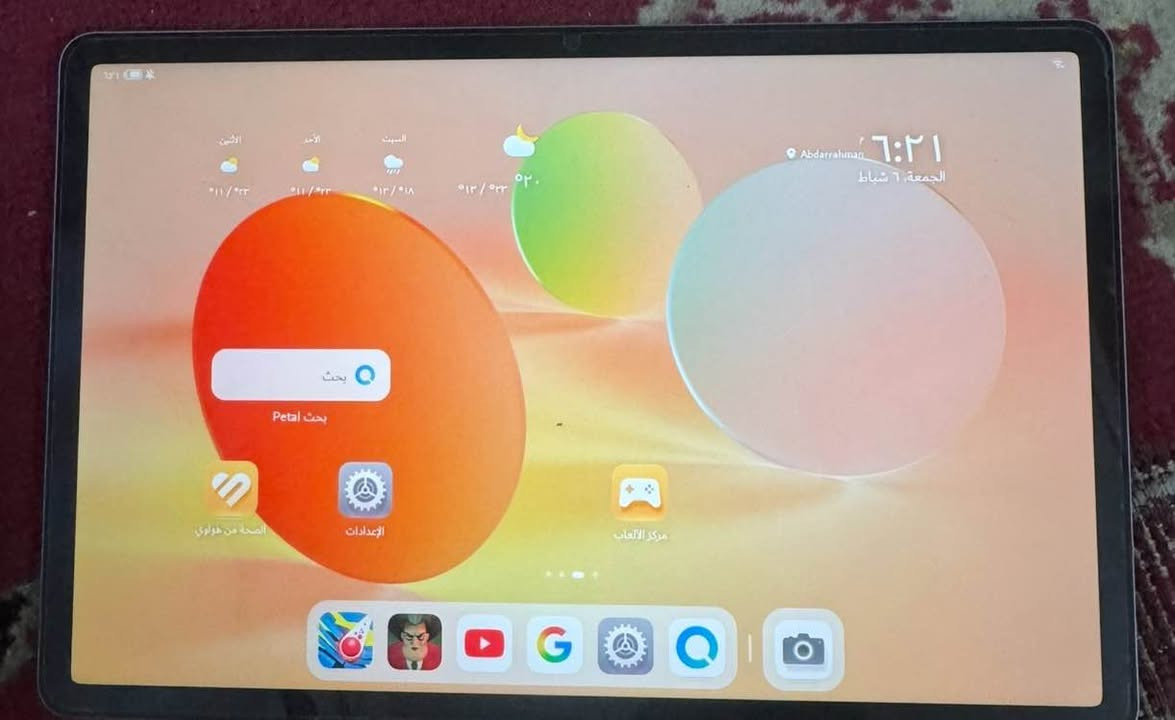 هواوي آيباد جديد  السعر ٢٠٥ الفر بغداد, العراق


**إذا كنت صاحب هذا الإعلان وتريد حذفه لأي سبب، رجاءا أرسل رسالة إلى الدعم الفني**