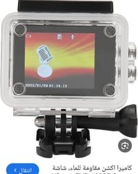 كاميرا • جديد • ملحقات كاملة