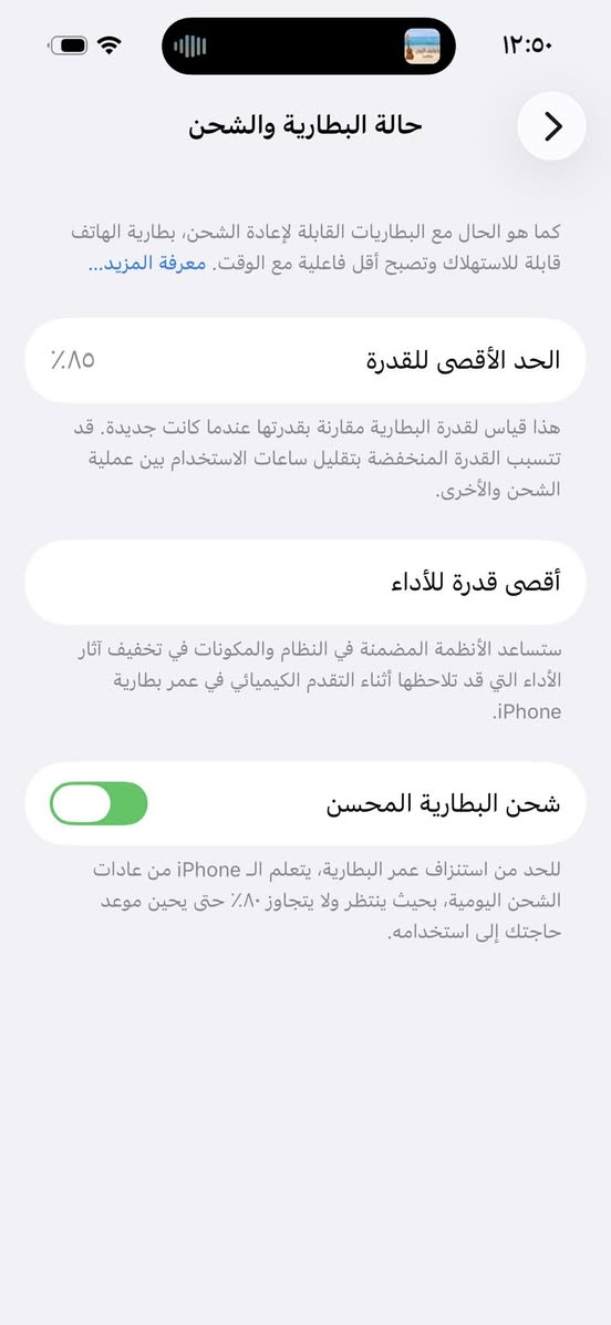 ايفون ١٤برو ذاكره ١٢٨ جهاز ماستر بلادي مكفول من كلشي لون بنفسجي بطاريه ٨٥ سعره ٧٠٠ وبي مجال حك جيه فقط مكاني مدينه صدر شراي اتصل ***********
