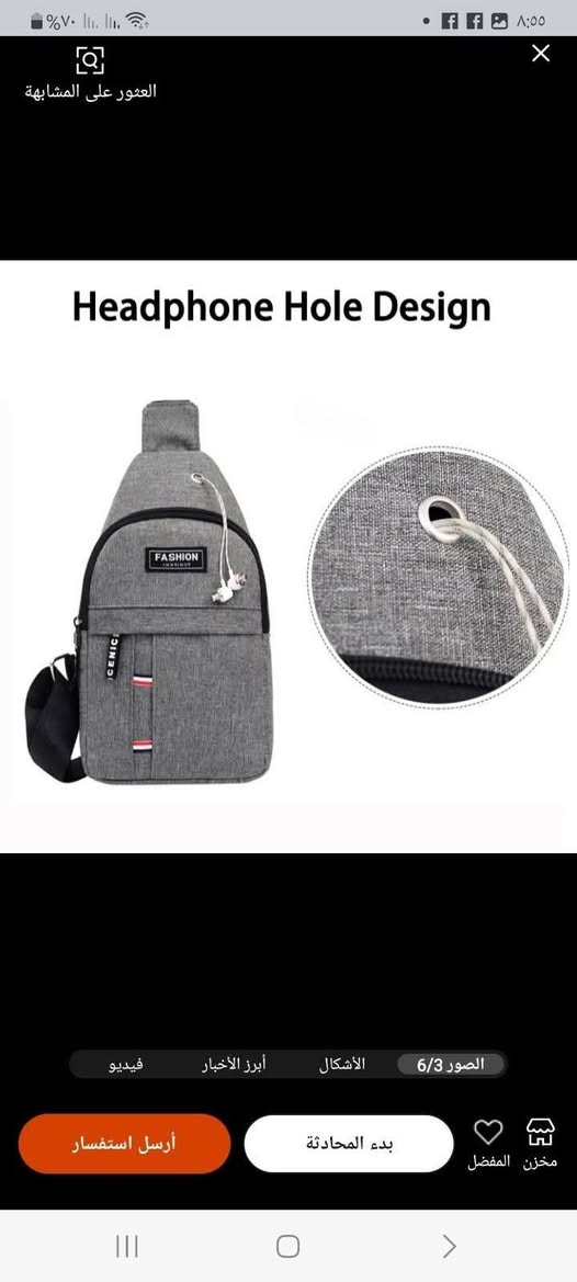 توصيل جميع المحافظات مراسله خاص


**إذا كنت صاحب هذا الإعلان وتريد حذفه لأي سبب، رجاءا أرسل رسالة إلى الدعم الفني**