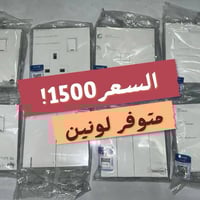 مواد كهربائية • مواد انشائية • جزيرة الرمادي