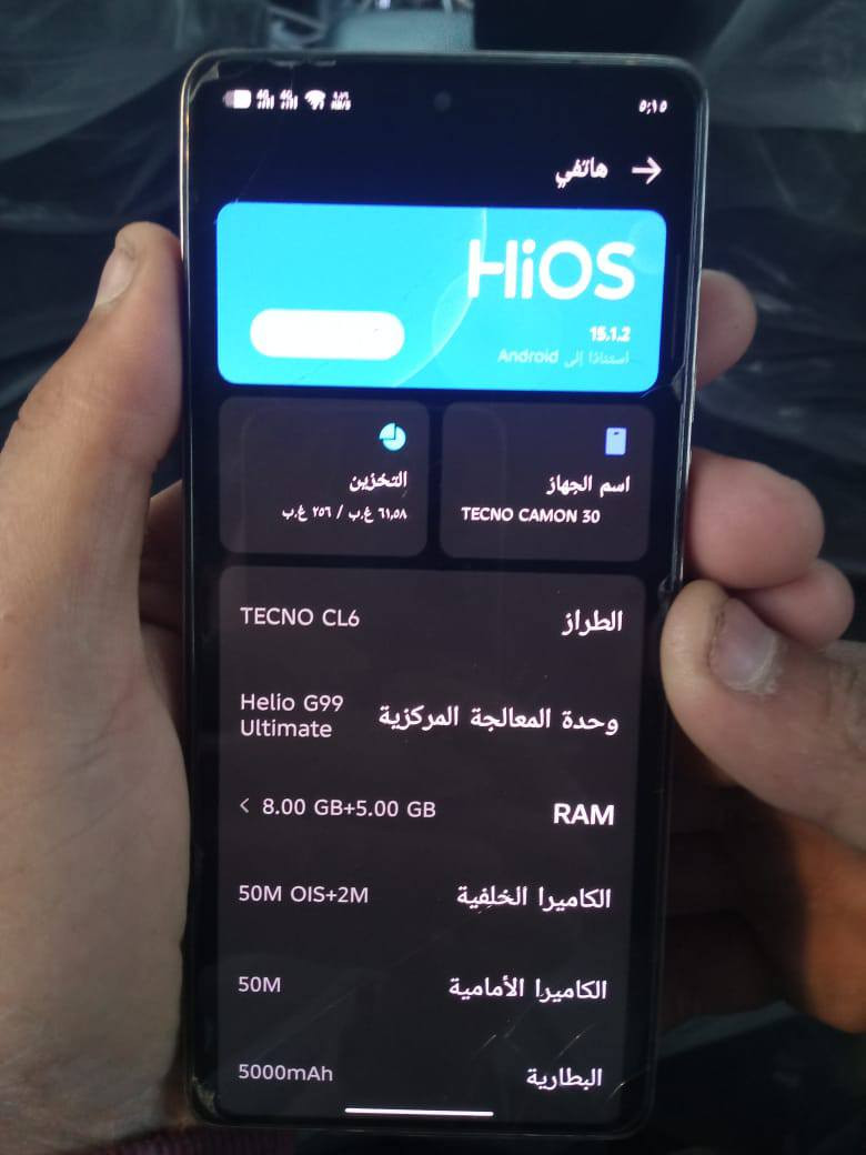 السلام عليكم شباب تليفون كامل كل شي ما بيه بس الكسر اللي بالكاميرا خلفيه كل شيء شغاله بغداد حي النصر
سعر140#***********
