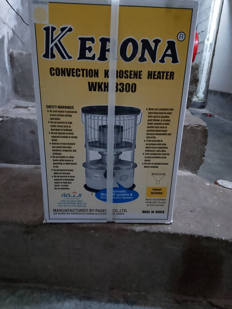 السلام عليكم توجد غسالة للبيع مستعمله وصوبه نفطية جديدة للبيع للاستفسار الاتصال على  الرقم ***********
