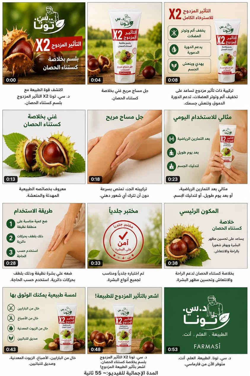 ودعي آلام المفاصل و الدوالي 💪
للحجز والاستفسار انضمو لغروبي عبر رابط الواتس اب https://chat.whatsapp.com/D6BCwPfbvJcCa71HRfwx3A
او تواصل مسنجر ☺


**إذا كنت صاحب هذا الإعلان وتريد حذفه لأي سبب، رجاءا أرسل رسالة إلى الدعم الفني**