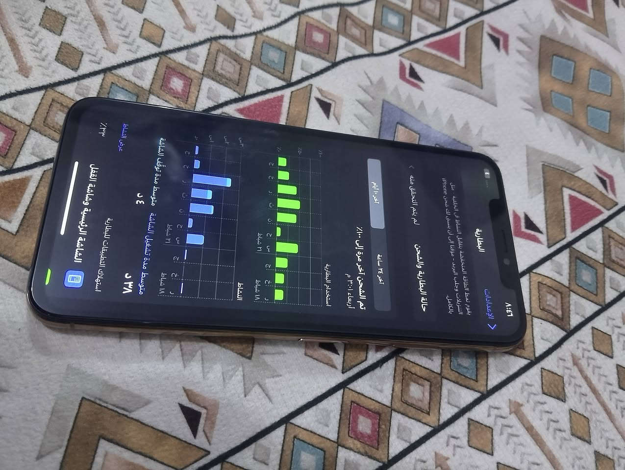 تلفون اكس ماكس تلفون نظيف جديد ممبدل بي اي شي وممستعمل قليل كلش سعره 250  ليريده يتواصل خاص مكاني بابل حله بكرلي


**إذا كنت صاحب هذا الإعلان وتريد حذفه لأي سبب، رجاءا أرسل رسالة إلى الدعم الفني**