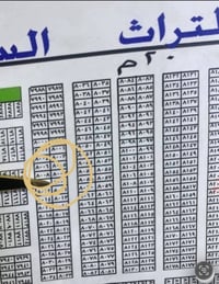 أرض للبيع • مقاطعة٣/١٠ ٨٠٠٦ • مساحة١٠٠م