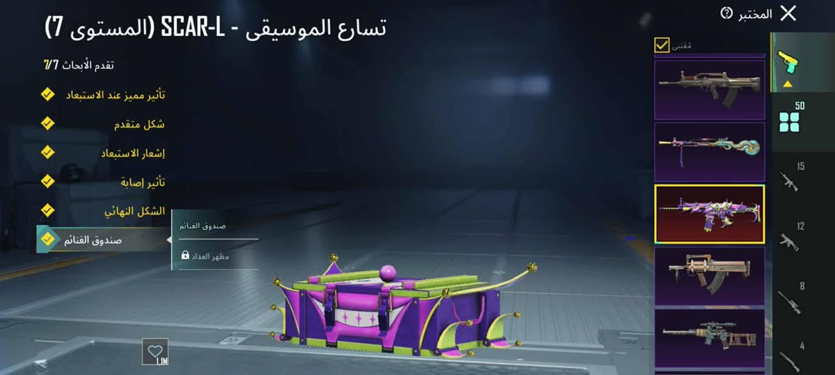 حساب ببجي اللبيع امفور ثلجي ماكس ايكي ماكس سكار ماكس /جفوف الصحراء /مو شراي لا تعبني /لفل الحساب 82


**إذا كنت صاحب هذا الإعلان وتريد حذفه لأي سبب، رجاءا أرسل رسالة إلى الدعم الفني**