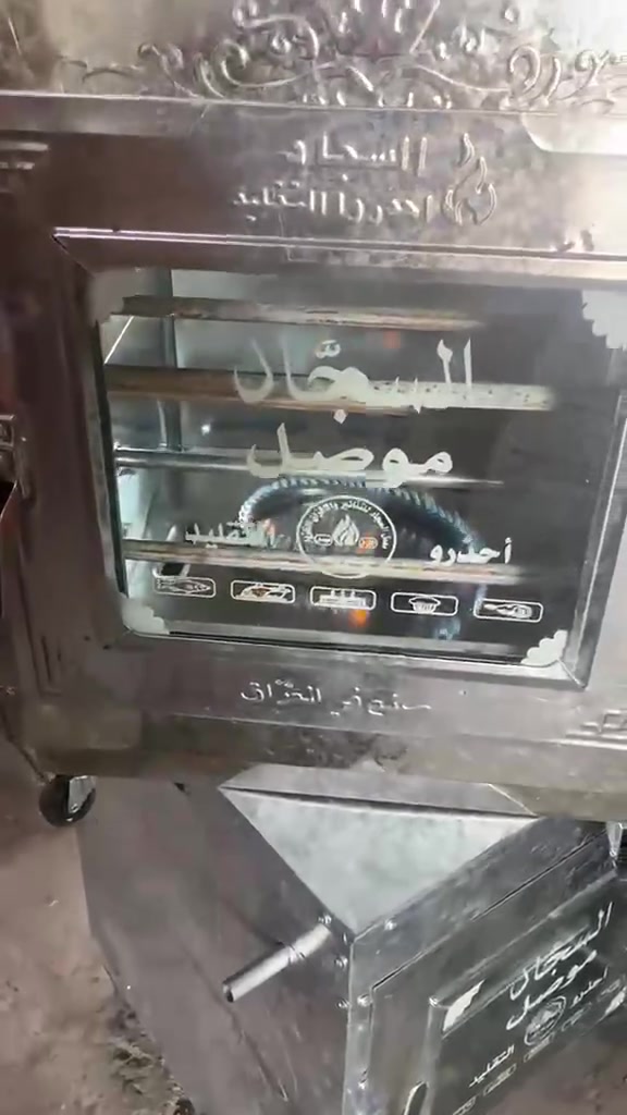 يا الله اللهم صل على محمد وال محمد
تم وصول فن السجاد بالانواع القياسات 
الحجز استفسار عبر الصفحه محل علاوي السيد صدام غاندي
تصل رقم ***********
