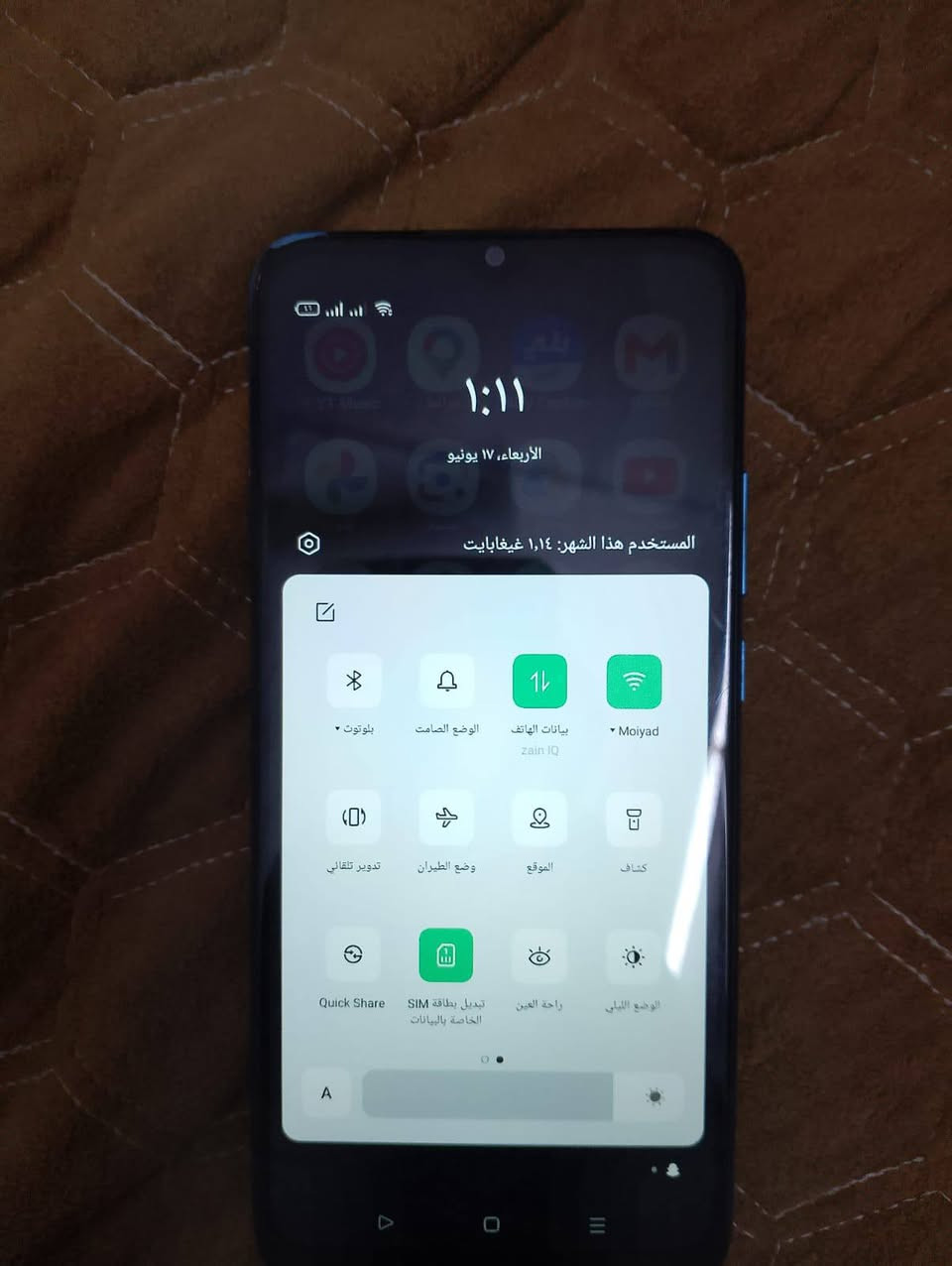 سلام عليكم جهاز نضيف ذاكره 64 بوجي فول بي ب70 وبي مجال مكان نجف ***********

