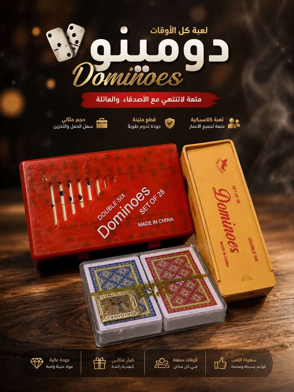 � افتتاح محلنا الجديد لعشاق النراكيل والمعسلات 🔥
أفخم النكهات ✨

أجود أنواع المعسلات 💨

سحبات قوية وأسعار ترضيكم 😎

متوفر:

🖤 نراكيل

🖤 معسلات أصلية

🖤 فيبات وسحبات

🖤 جميع مستلزمات الأراكيل

إذا تريد مزاج رايق وطعم ما يتكرر… مكانك عدنا 😌🔥

📍 زورونا وخلكم أول الناس بالتجربة

الموقع_دلي عباس _شارع شروين_مقابيل عمارة الحاجة ملكة 

***********
