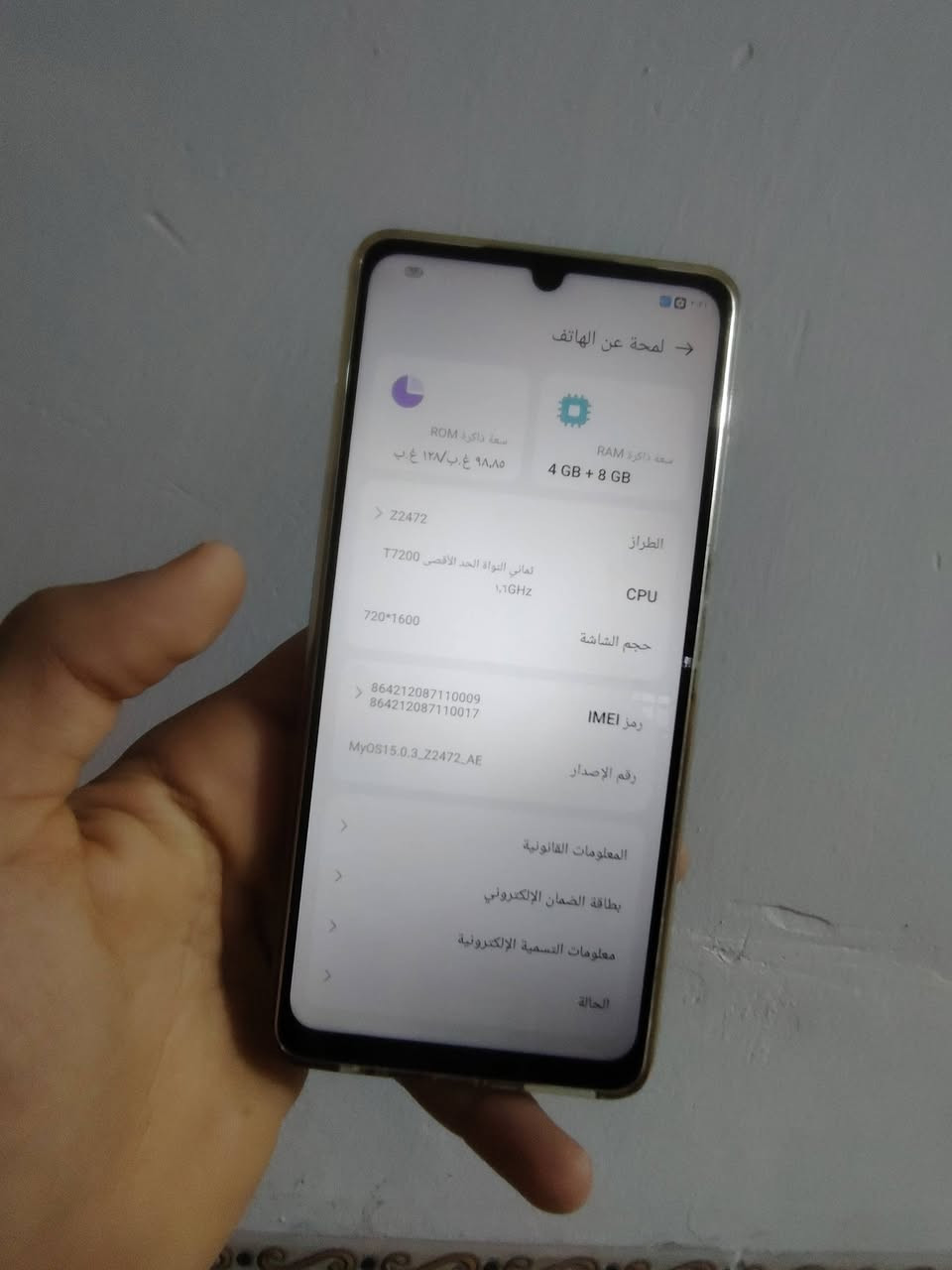 جهازين للبيع الاول نوع
ZTE BIade A36
جهاز أستخدام يومي  
جهاز جداً نضيف استعمال اقل من ل شهرر🔥
ذ 128 عشوائيه 12  🙂
سعره🔥 بس ب 160وبي مجال 
والجهاز الثاني كوبي iPhone 17 Pro Max 
انتبهه🚫كوبيييي.. 
لجهاز يفيدك اتصال لان الخط بي شغال 
وبي فطر صغرر بل شاشه ممؤثر علا اي شي مبين عندك بلتصويرر. 
سعره بس ب90الف وبي مجالل 🫡
العنوان الانبار هيت.
الاستفسار علا الرقم ***********
ويتوفر بي وتساب 🙂

