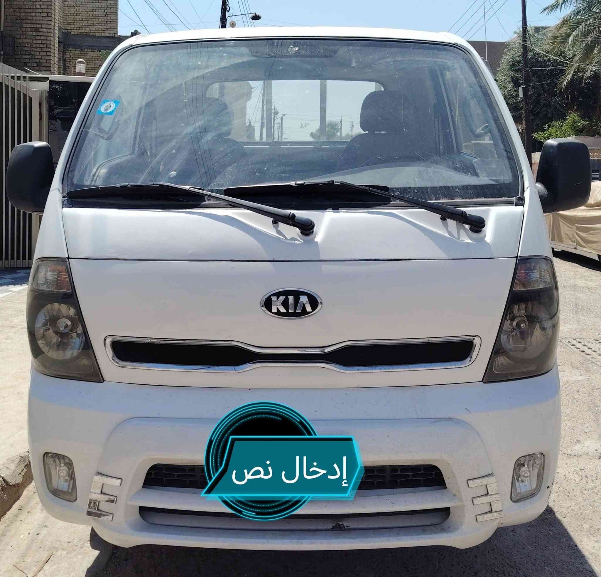 السلام عليكم كيه حمل فحل  2015
تايرات محور 14 ستداد 27
سياره جاهز من كلشي 
المكان بغداد المشتل 
السعر 117
رقم ***********
