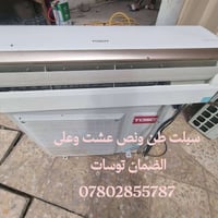 سبلت • ضمان • ديوانية