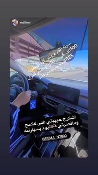 استفسار حجز واتساب تعليم سياقه بغداد كرخ رصافه نجيكم الباب 07775608434