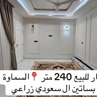 حي الحسين • ٢٤٠م • ٢ غرف
