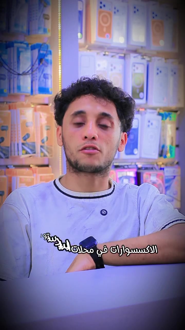 خصومات على الاكسسوارات 
تصل إلى 75%
منتظرنكم فى الافتتاح يوم الاحد 
7/5


**إذا كنت صاحب هذا الإعلان وتريد حذفه لأي سبب، رجاءا أرسل رسالة إلى الدعم الفني**