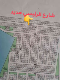 لبيع ٢٠٠ متر بنص البناء مي وكهرباء ومجاري رقمها ١٦٦٤ جاهزه الاتصال 079...