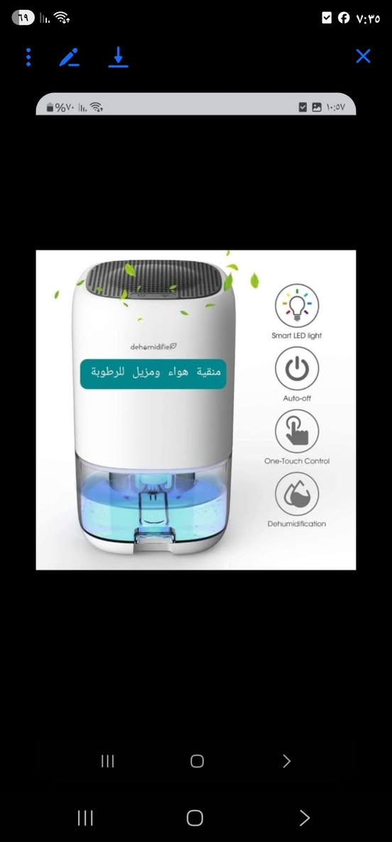 منقية جو قطعتين مختلفه وأحجام مختلفه


**إذا كنت صاحب هذا الإعلان وتريد حذفه لأي سبب، رجاءا أرسل رسالة إلى الدعم الفني**