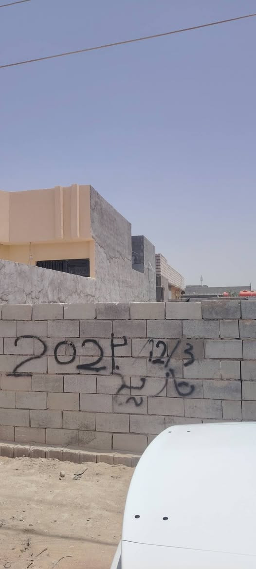 بيت زراعي للبيع بحي الندلس الزبير مساحه 250 متر متوفر خدمات ماء كرهباء للتواصل ***********
