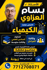 الوجبة الثانية تبدأ بعد  يوم الاربعاء  1 / 7 / 2026