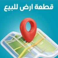 بيع مستعجل   عرصه للبيع 300.   متر. زراعي.   سند  25   تحويل  مباشر  ف...