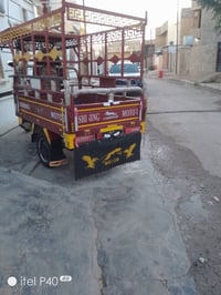 ستوته • مسجله جديد • رقم انجليزي