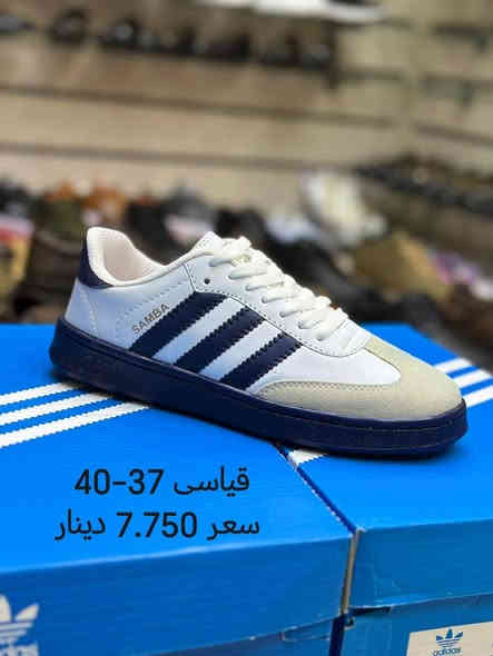 کالە سامبا قیاس 37-40 اصلی نفس صورە، سعر 7.750 دینار.
کارتون 10 عدد لون واحید
اکو توصیل للکل محافظات عیراق

للتواصل 

***********

***********

***********

***********

کروب واتس اپ

https://chat.whatsapp.com/EGAH9roSIeiLN7o3uPwEar?mode=hqrt3
