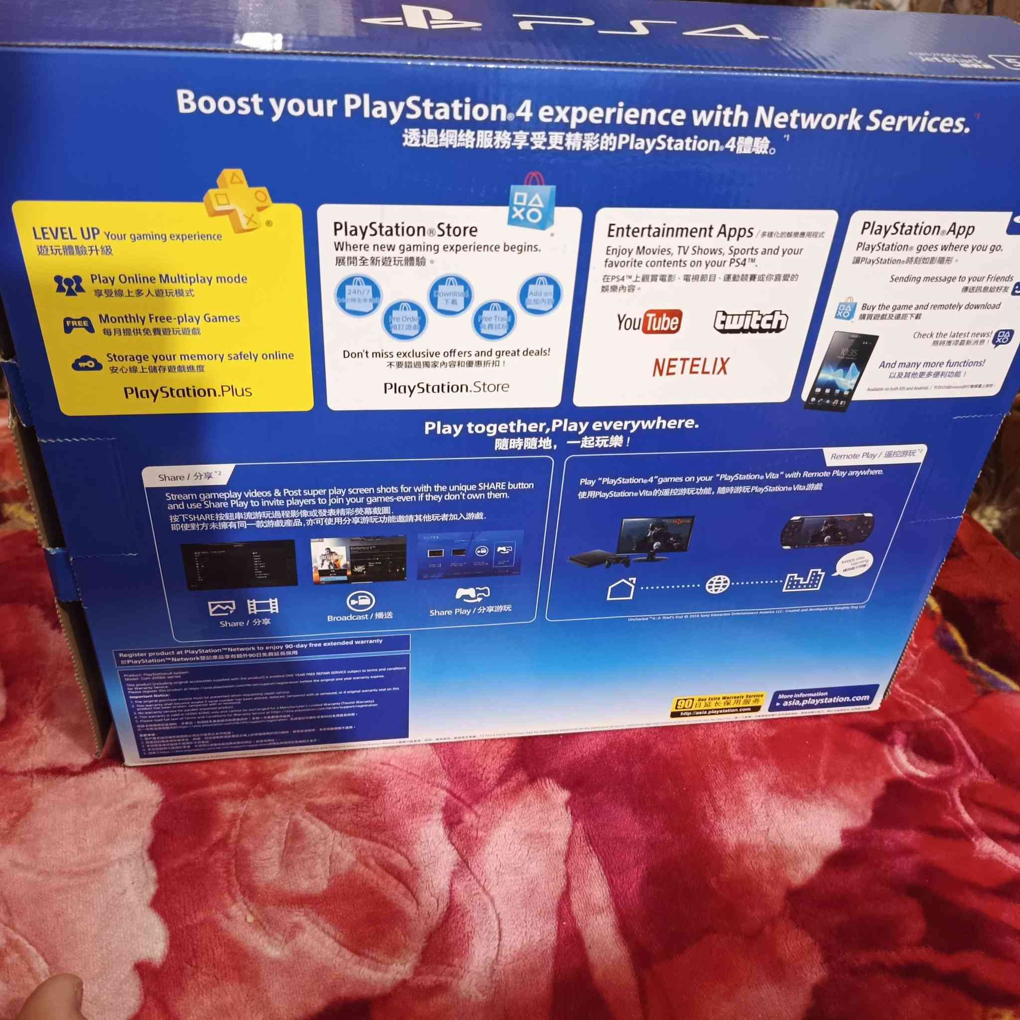 بلي 4 للبيع واحد تيرة لوك ستيكر ملحقات اصلية مع 3 جوستكات أصلية وليس تجاري مع قرص GTA السعر 290 قفل منهي مكاني ناصريه توصيل ماكو ***********
