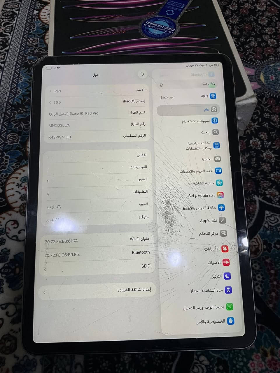 سلام عليكم ايباد برو m2 حجم 11 الجيل الرابع ذاكره 128 الجهاز بي فطور بالگلاس فقط من كلشي مكفول شرط تلعب ببجي ياله تاخذه ومن البيت تاخذه وبضمان 
مكاني بغداد حي نصر او العبيدي  السعر 475
***********
