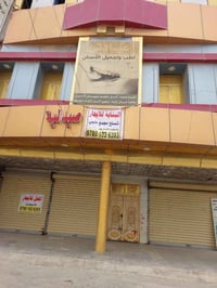 خمسميل • ٢١٦م • طابو ملك